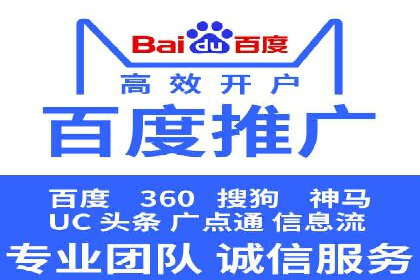 提升广告ROI：SEM开户的五大成功案例