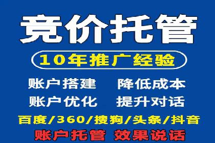 竞价广告的秘密武器：SEM推广的五大成功案例